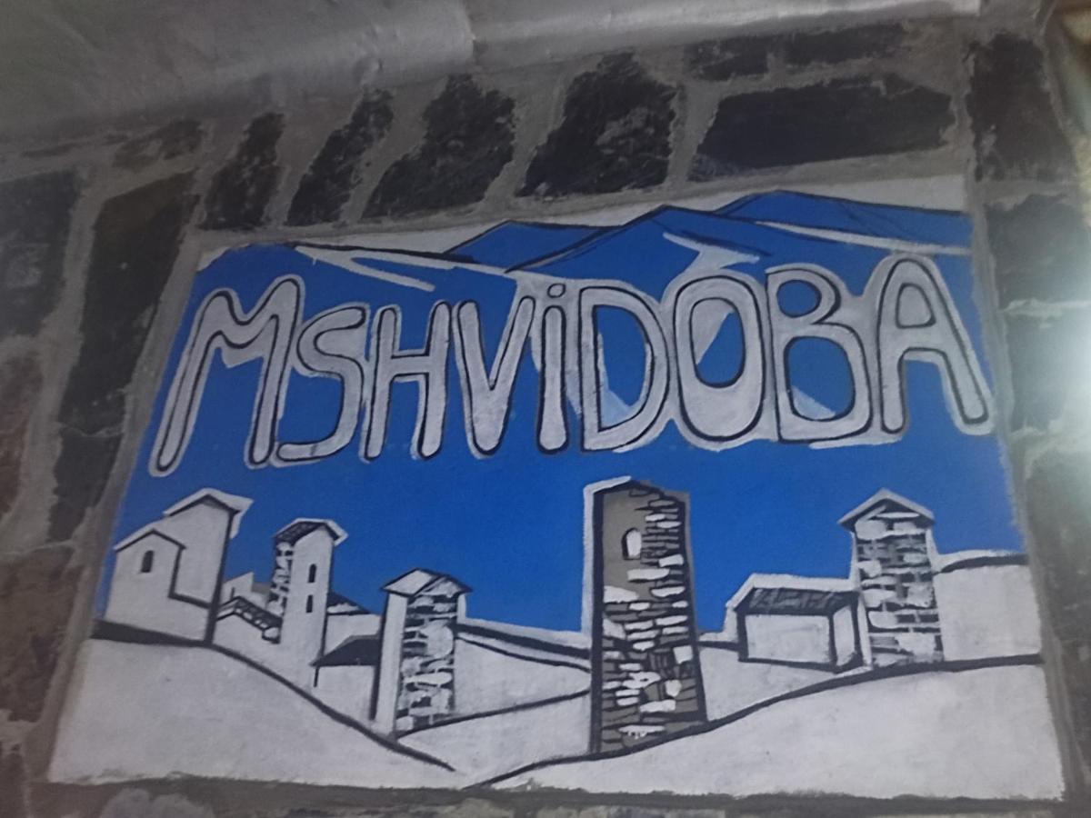 Mshvidoba Hotel Ushguli ภายนอก รูปภาพ